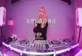 刘增童-多想留在你身边(DJHouse 打碟DJ视频)