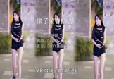 刘晓超-偷了黄昏的酒(DJ阿卓 写真DJ视频)