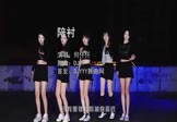 何仟仟-陪衬(DJR7 热舞DJ视频)