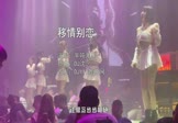 半吨兄弟-移情别恋(DJ沈念 夜店DJ视频)