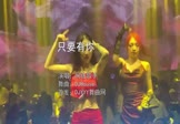 网络歌手-只要有你(DJHouse 夜店DJ视频)
