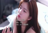 周华键-花心(DJ版 写真DJ视频)