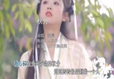 玺晨-秋分(DJ京仔 写真DJ视频)