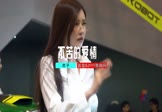 六哲-不苦的爱情(Happy咩咩 车模DJ视频)
