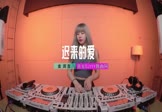 金润吉-迟来的爱(DJ小龙 打碟DJ视频)