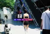 张惠妹-听海(DJ十一 DJ舞曲视频)