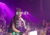 罗大佑-皇后大道东(DJHouse 打碟DJ视频)