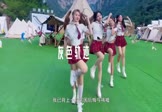 别安-灰色轨迹(唐薇 热舞DJ视频)