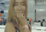 金志文-远走高飞(徐佳莹 车模DJ视频)