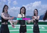 一阵风啊-向云端(DJ版 热舞DJ视频)