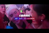 巫启贤-心酸的情歌(DJHouse 夜店DJ视频)