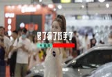 莫叫姐姐-累了痛了放手了(猪老三儿 车模DJ视频)