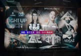 老男孩-筷子兄弟(DJHouse 夜店DJ视频)