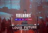 大美-梦想在心里成荒(DJ版 夜店DJ视频)