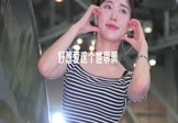 华晨宇-好想爱这个世界啊(DJ庸仔 车模DJ视频)