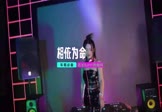 女声-相依为命(DJHouse 打碟DJ视频)