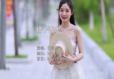 张杰-我们都一样(DJAw 车模DJ视频)