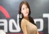 香香-命运(DJ王志 车模DJ视频)