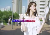 卢卢快闭嘴-字字句句(DJM3NG 写真DJ视频)