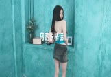 女声-乌鸦说情话(DJHouse 写真DJ视频)