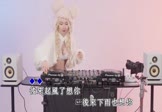侯泽润-动情不动心(DJHouse 打碟DJ视频)