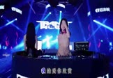 云汐-故事还长(DJ京仔 打碟DJ视频)