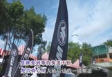 侯泽润-爱到辜负(DJ阿本 车模DJ视频)