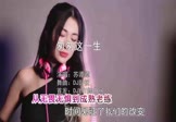 苏谭谭-匆匆这一生(DJ彭锐 打碟DJ视频)