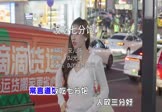 安儿陈-饭吃七分饱(DJ光波 写真DJ视频)