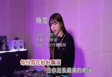 魏佳艺-殇雪(DJ默涵 打碟DJ视频)
