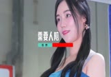 任然-需要人陪(DJ7索 车模DJ视频)