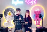 王绎龙-最美丽的花(DJHouse 打碟DJ视频)