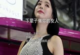 龙梅子-下辈子做你的女人(DJ王志 车模DJ视频)