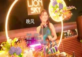 伍佰-晚风(DJ阿亮 打碟DJ视频)