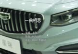 半阳-一曲相思(DJPad仔 车模DJ视频)