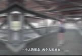 女声-一个人想着一个人(DJRling 写真DJ视频)