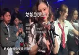 女声-姑娘别哭泣(DJYang仔 夜店DJ视频)