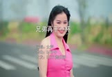 女声-兄弟再干一杯(DJ可仔 热舞DJ视频)