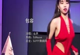 女声-包容(DJHouse 打碟DJ视频)