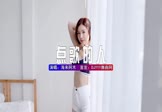 海来阿木-点歌的人(DJ版 写真DJ视频)