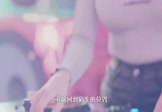 女声-陌生的位置(DJ德朋 夜店DJ视频)