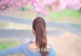 任夏-你总要学会向前走(DJ小叶 写真DJ视频)