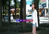 男声-起风了(DJ苏天伦 写真DJ视频)