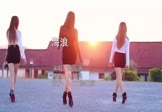 黄品源-海浪(DJ阿亮 热舞DJ视频)