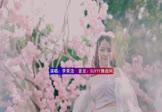 女声-最远的你是我最近的爱(DJ欧东 写真DJ视频)