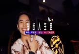 邓丽君-漫步人生路(DJHouse 夜店DJ视频)