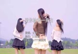女声-爱你给我一身伤(DJ东东 热舞DJ视频)
