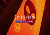 网络-Gotta Go Home VN(DJRadio 夜店DJ视频)