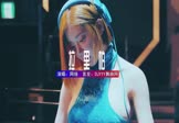 网络-拉里帕(DJ版 夜店DJ视频)