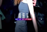 大哲-闯码头(DJHouse 夜店DJ视频)